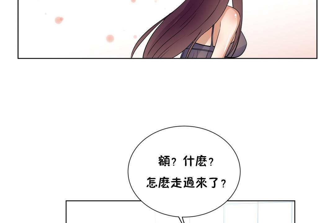 《羞愧的房間》漫画 第17話