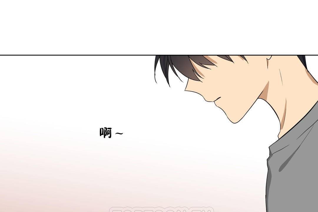 《羞愧的房間》漫画 第18話