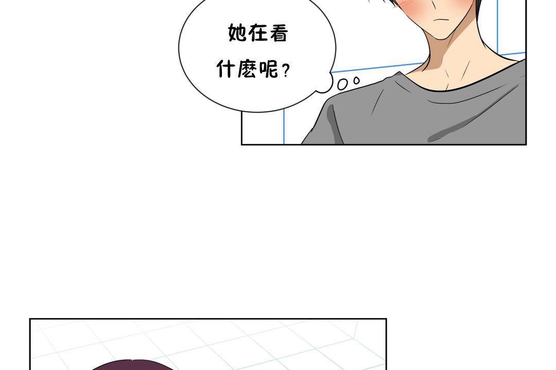 《羞愧的房間》漫画 第18話