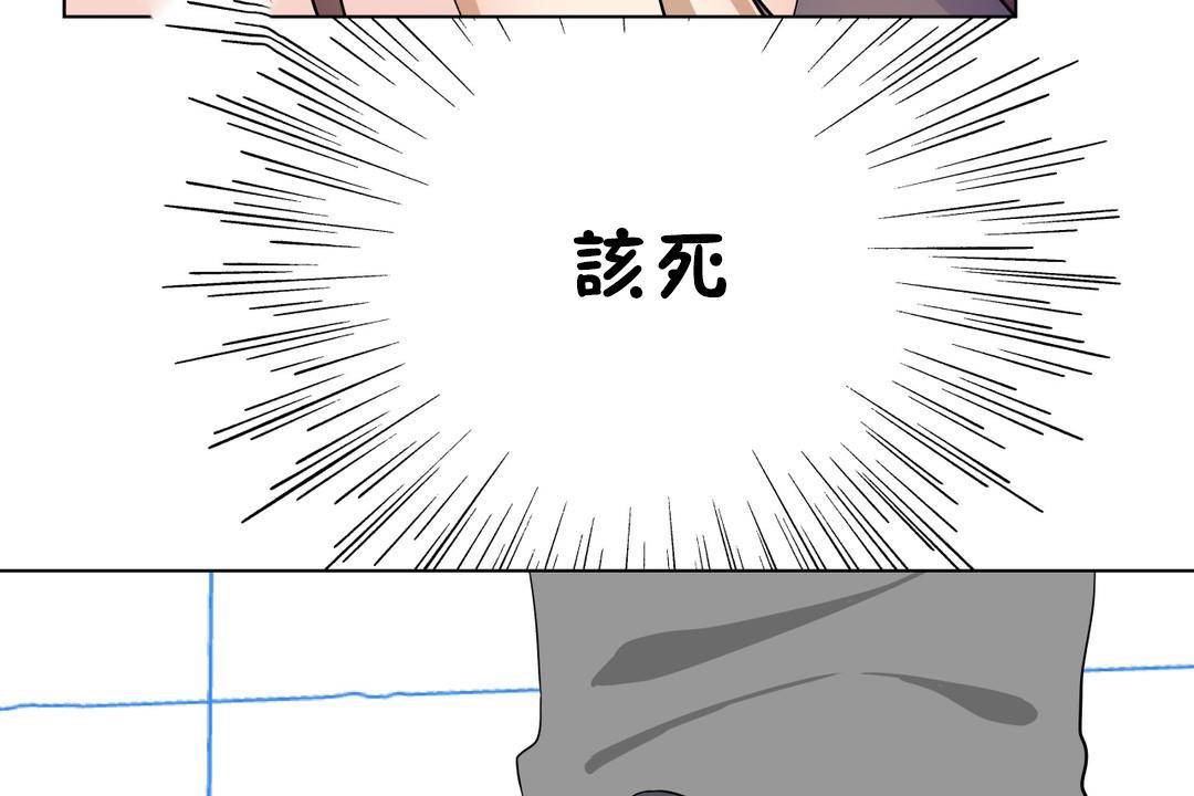 《羞愧的房間》漫画 第18話