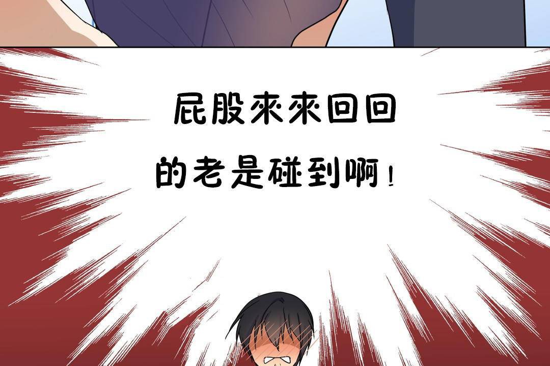 《羞愧的房間》漫画 第18話