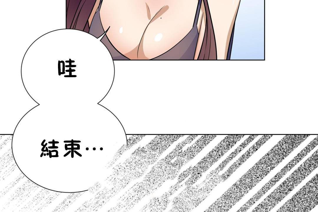 《羞愧的房間》漫画 第18話