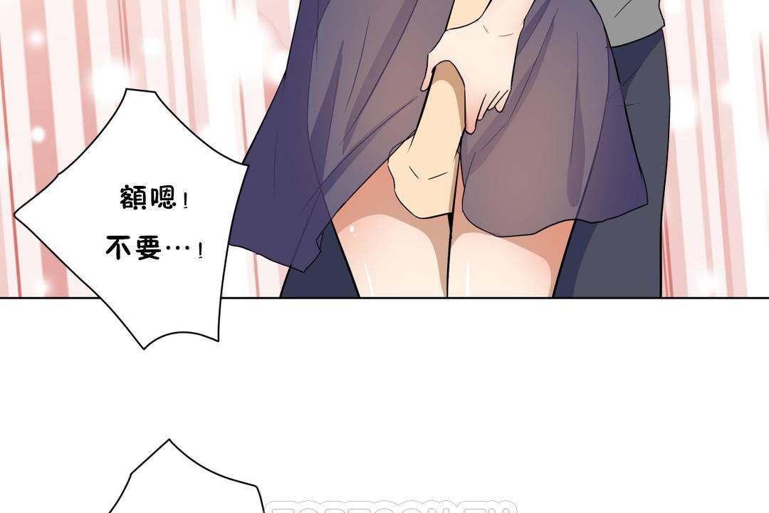 《羞愧的房間》漫画 第18話