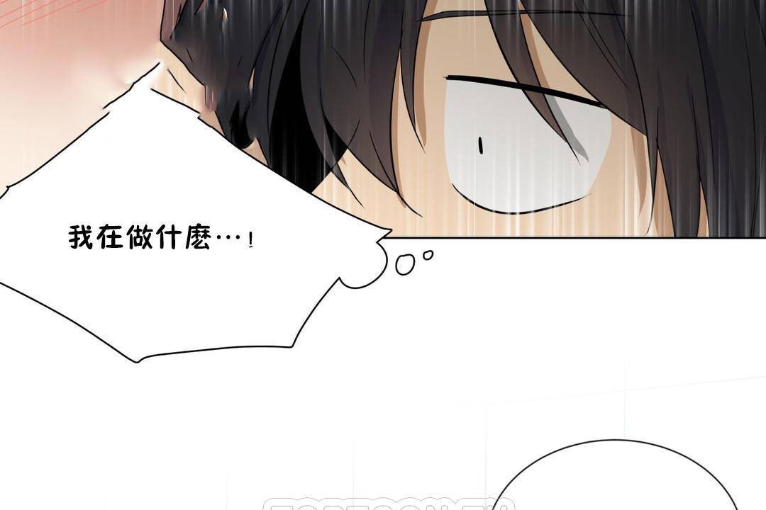 《羞愧的房間》漫画 第18話