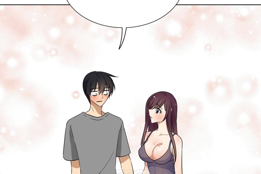 《羞愧的房間》漫画 第18話