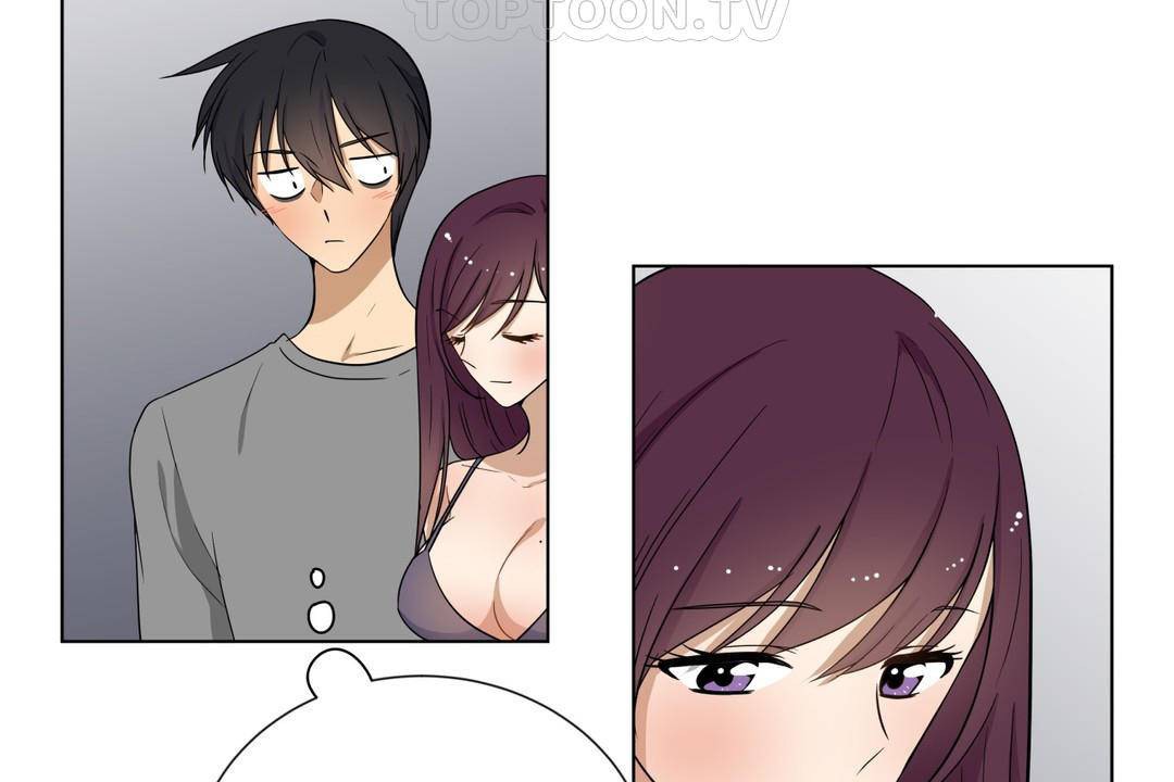 《羞愧的房間》漫画 第19話