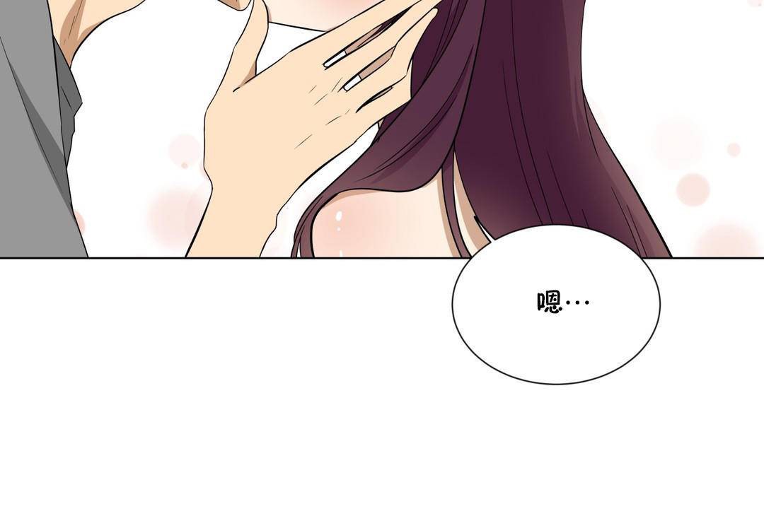 《羞愧的房間》漫画 第19話
