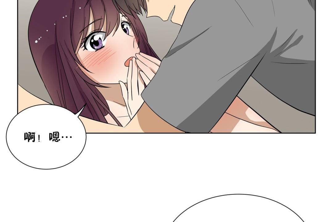 《羞愧的房間》漫画 第19話