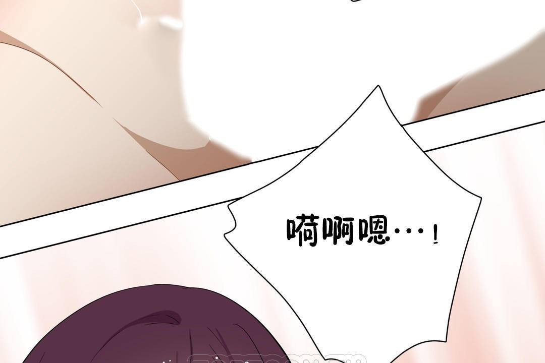 《羞愧的房間》漫画 第19話