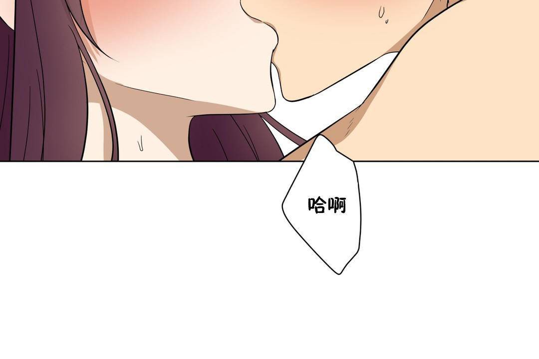 《羞愧的房間》漫画 第19話