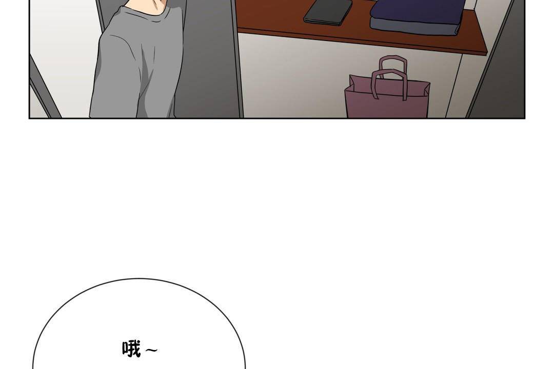 《羞愧的房間》漫画 第19話