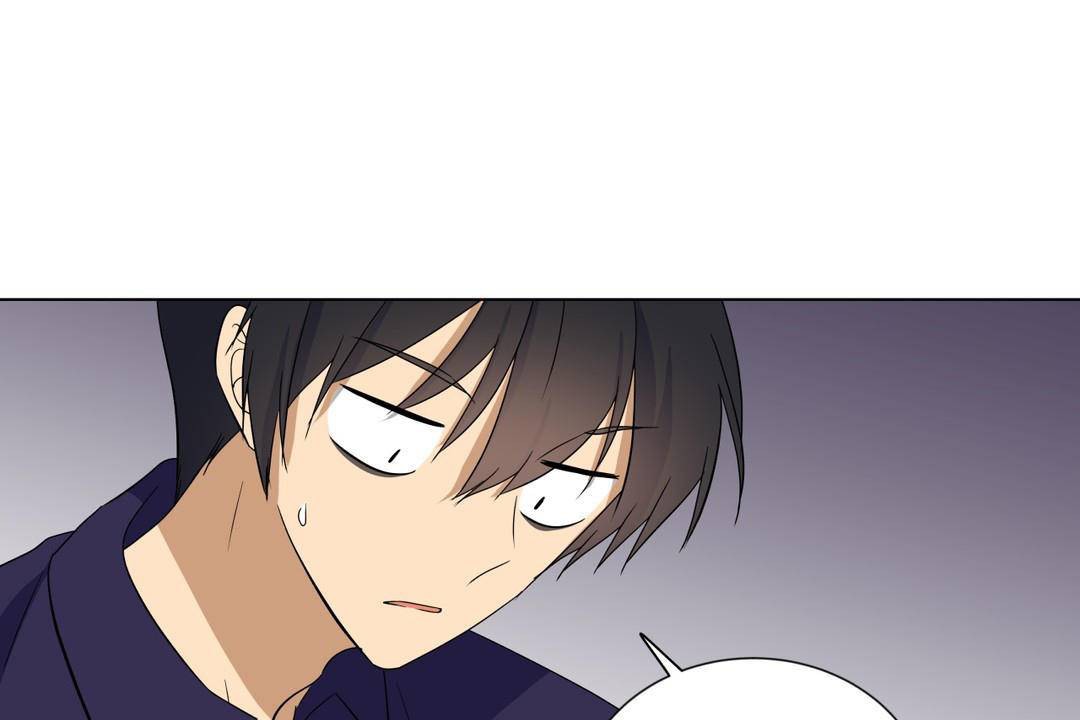 《羞愧的房間》漫画 第19話