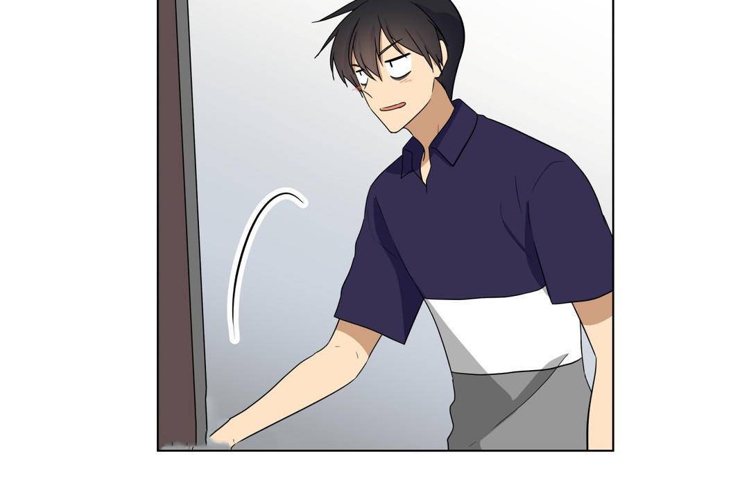 《羞愧的房間》漫画 第19話