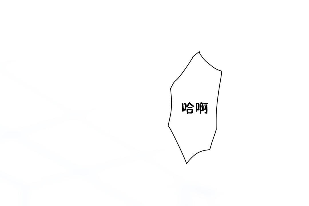 《羞愧的房間》漫画 第2話