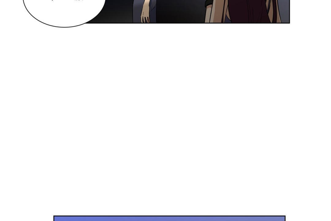 《羞愧的房間》漫画 第3話