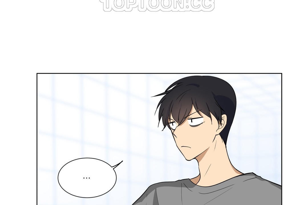 《羞愧的房間》漫画 第3話