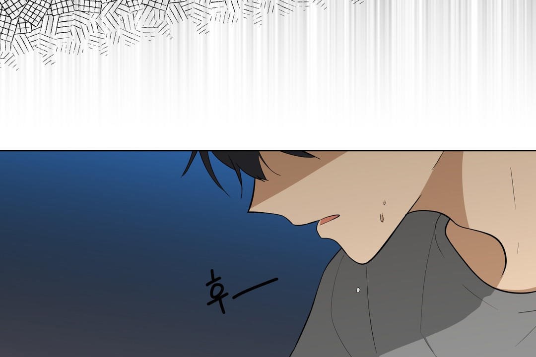 《羞愧的房間》漫画 第3話