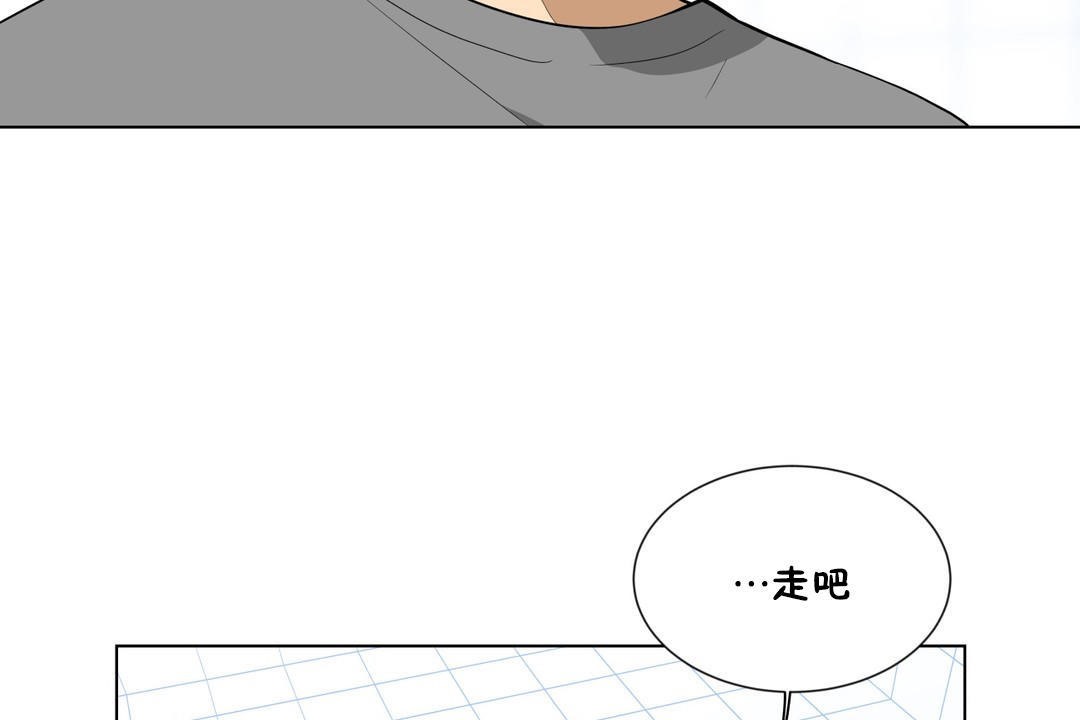 《羞愧的房間》漫画 第4話