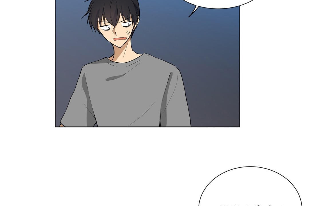 《羞愧的房間》漫画 第4話