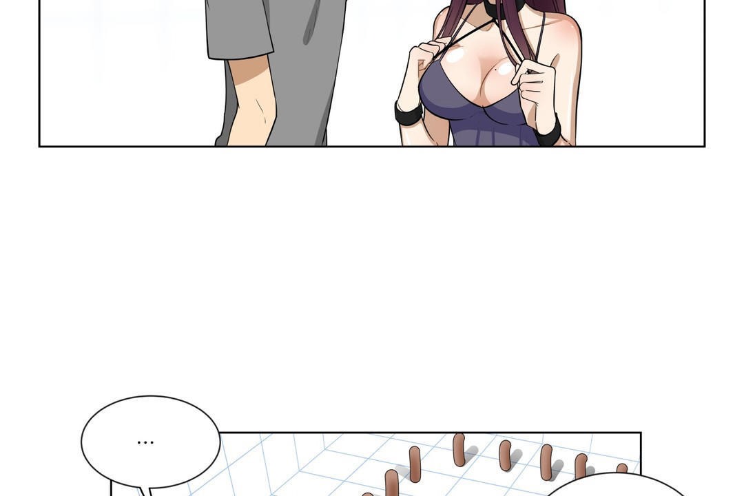 《羞愧的房間》漫画 第4話