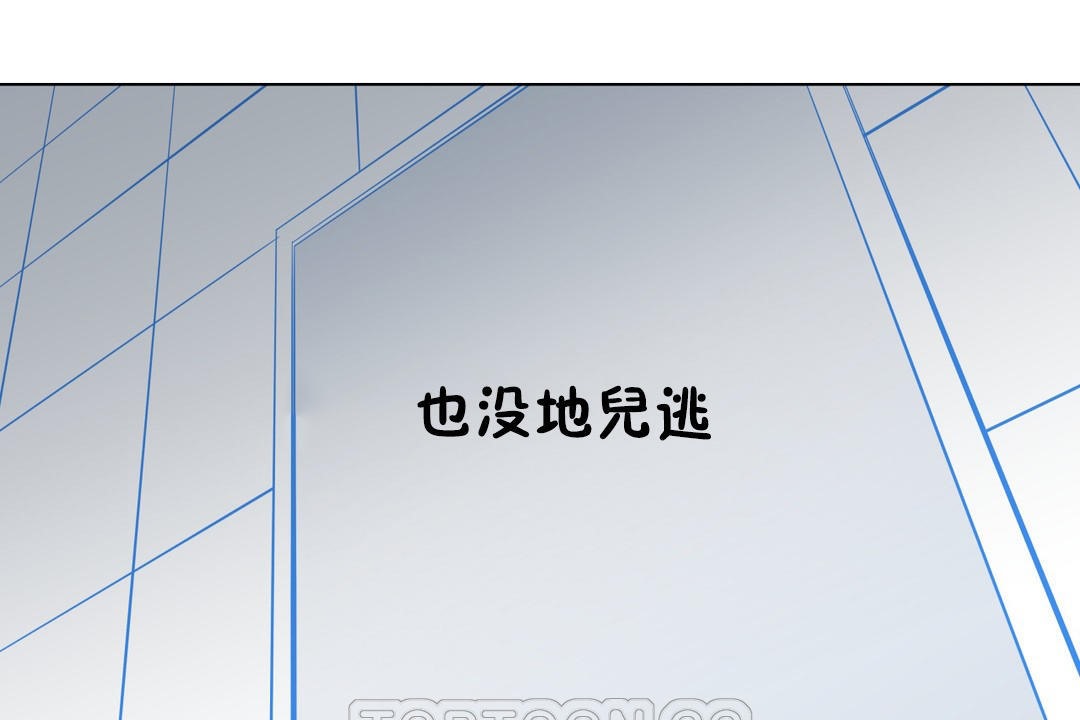 《羞愧的房間》漫画 第5話