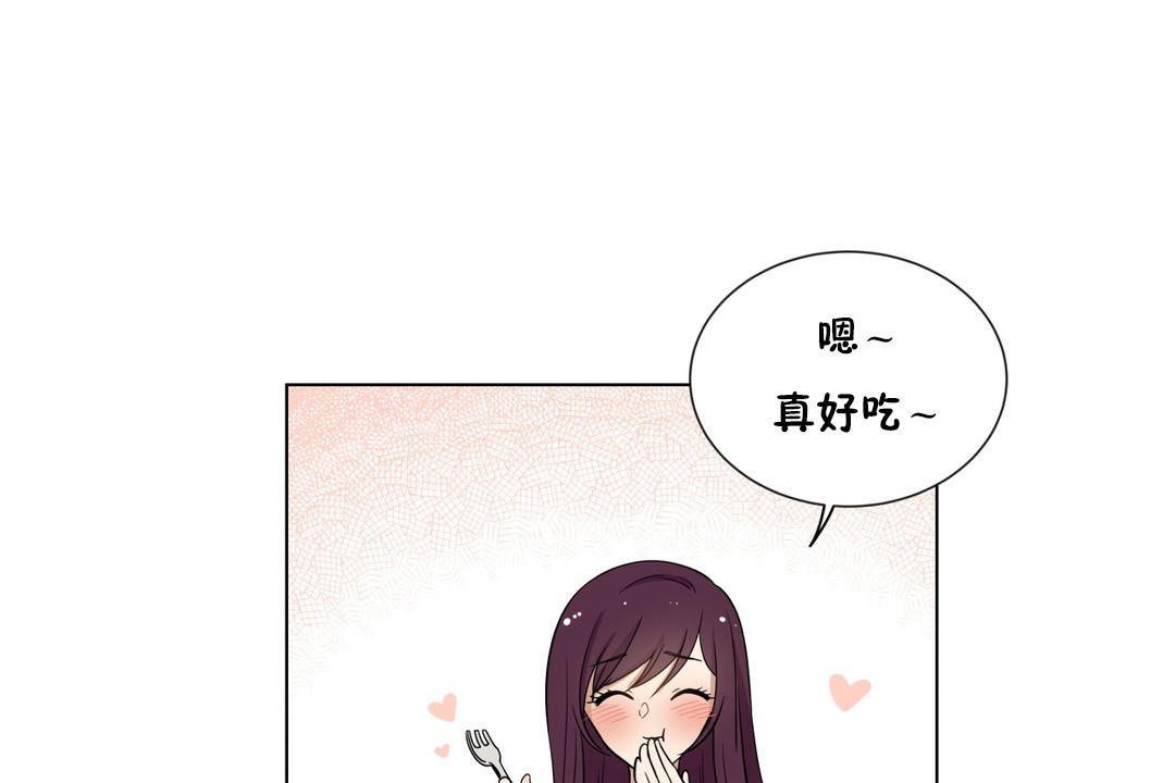 《羞愧的房間》漫画 第5話