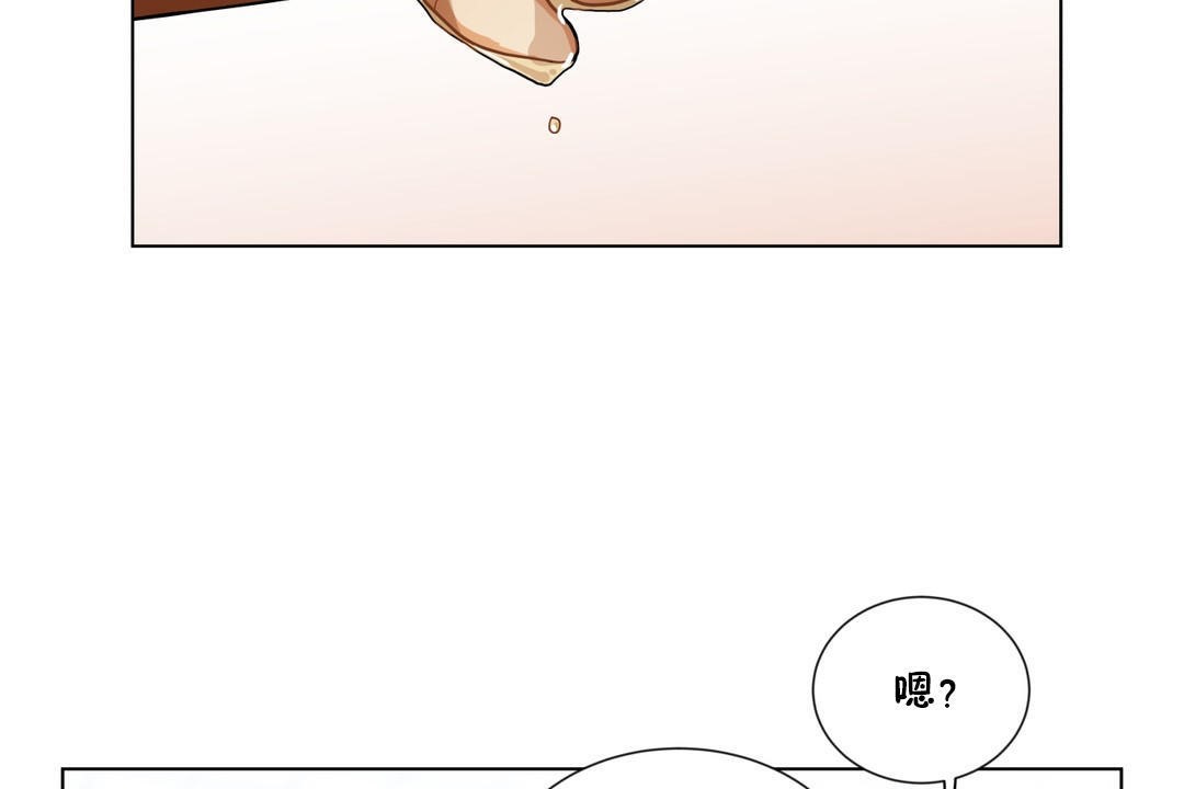 《羞愧的房間》漫画 第5話