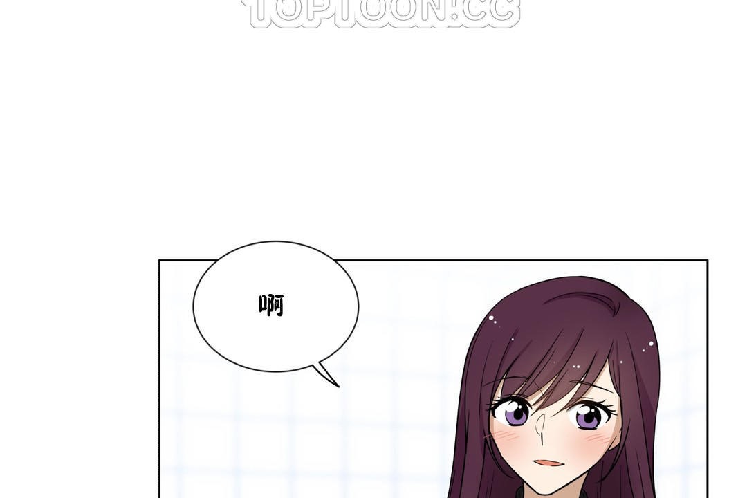 《羞愧的房間》漫画 第5話