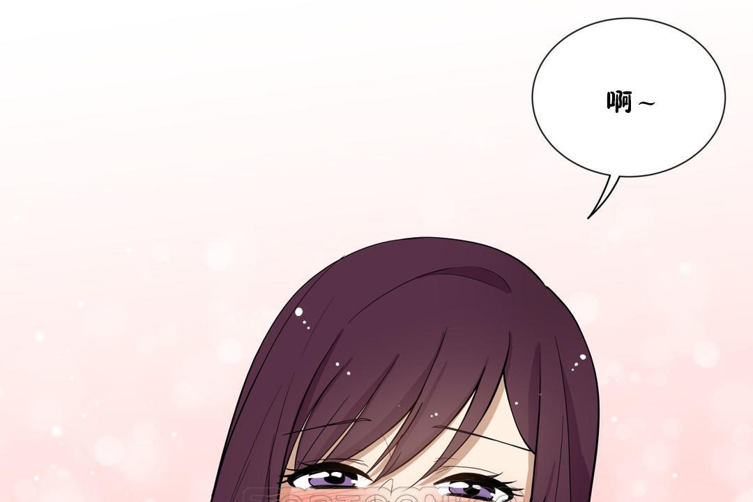《羞愧的房間》漫画 第5話