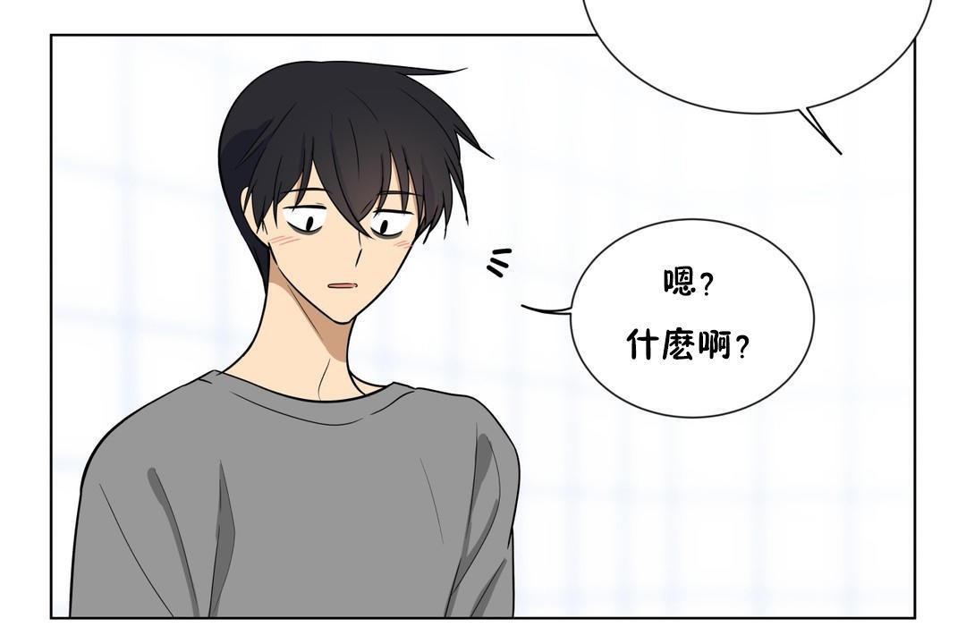 《羞愧的房間》漫画 第5話