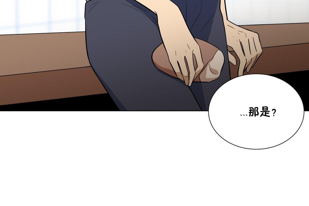 《羞愧的房間》漫画 第5話