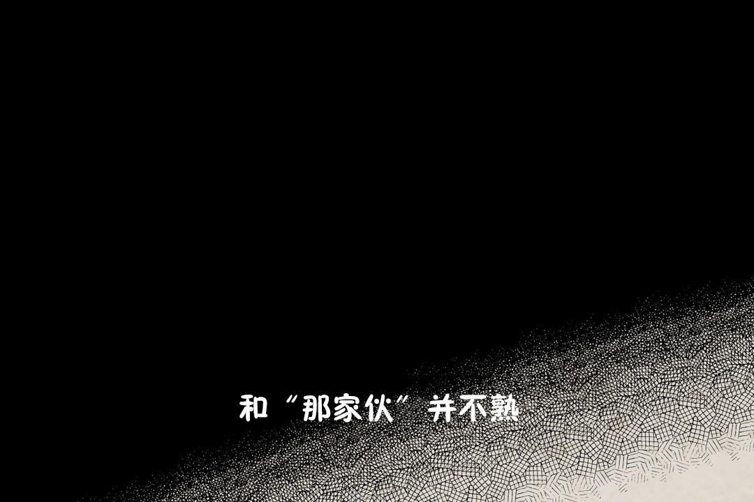 《羞愧的房間》漫画 第6話