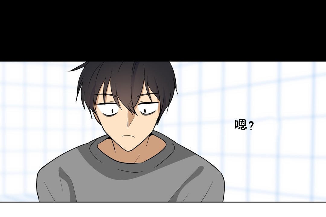 《羞愧的房間》漫画 第6話