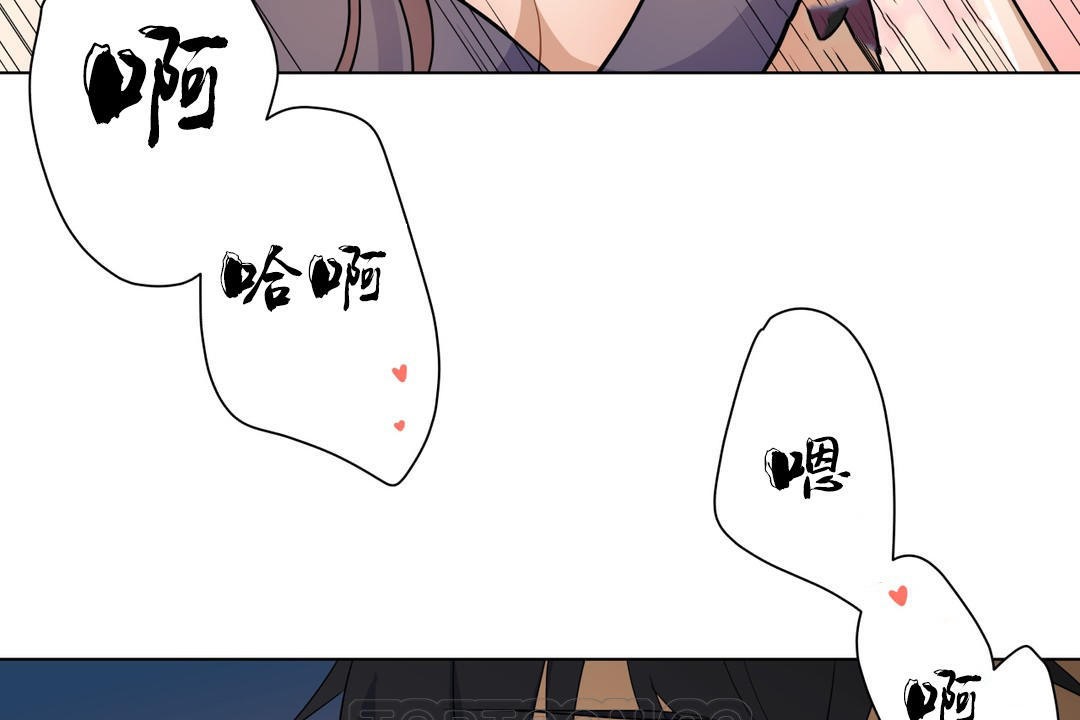 《羞愧的房間》漫画 第6話
