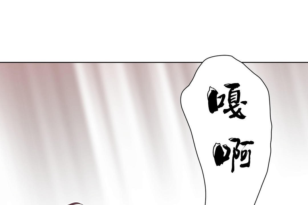 《羞愧的房間》漫画 第6話