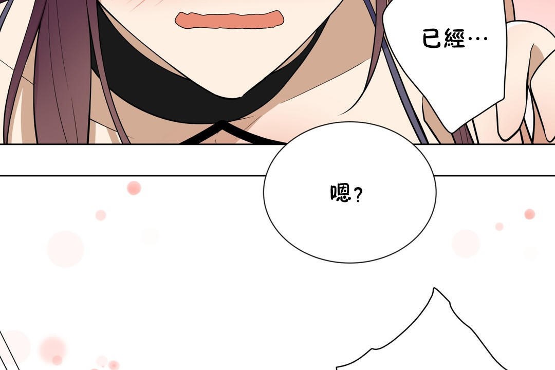 《羞愧的房間》漫画 第6話