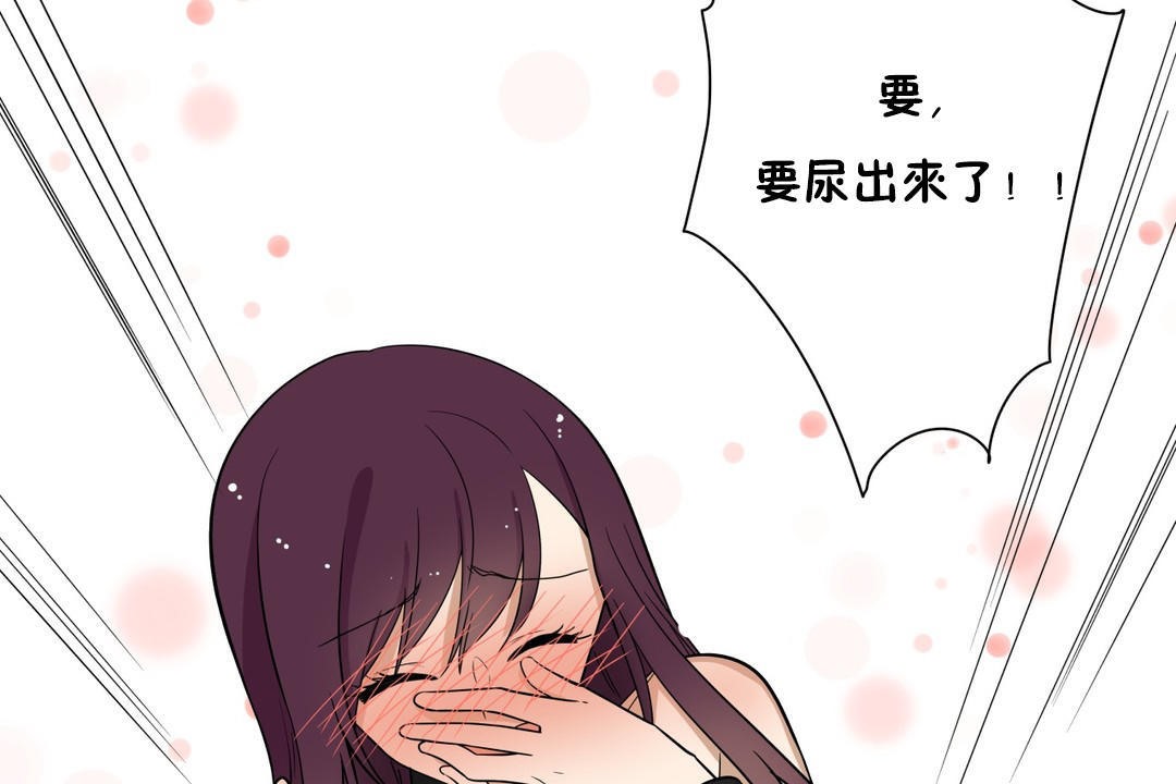《羞愧的房間》漫画 第6話
