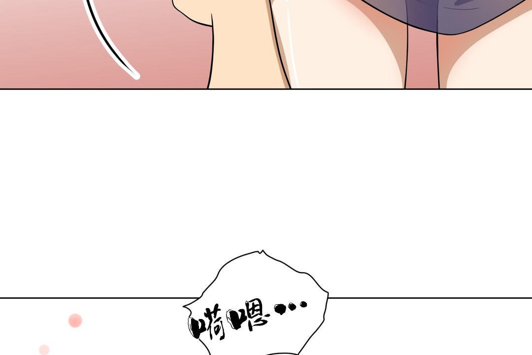 《羞愧的房間》漫画 第7話