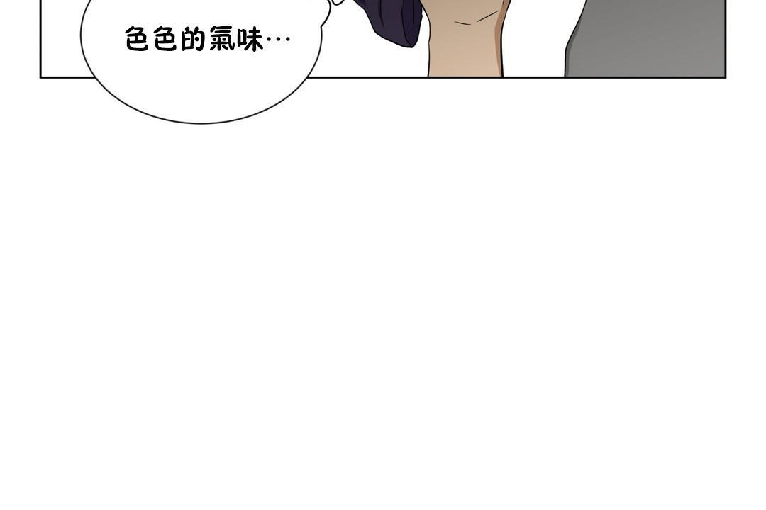 《羞愧的房間》漫画 第7話