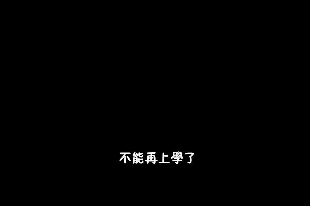 《羞愧的房間》漫画 第7話