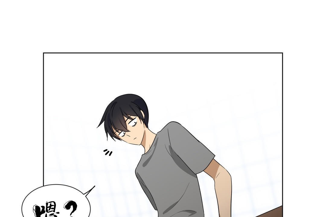 《羞愧的房間》漫画 第7話