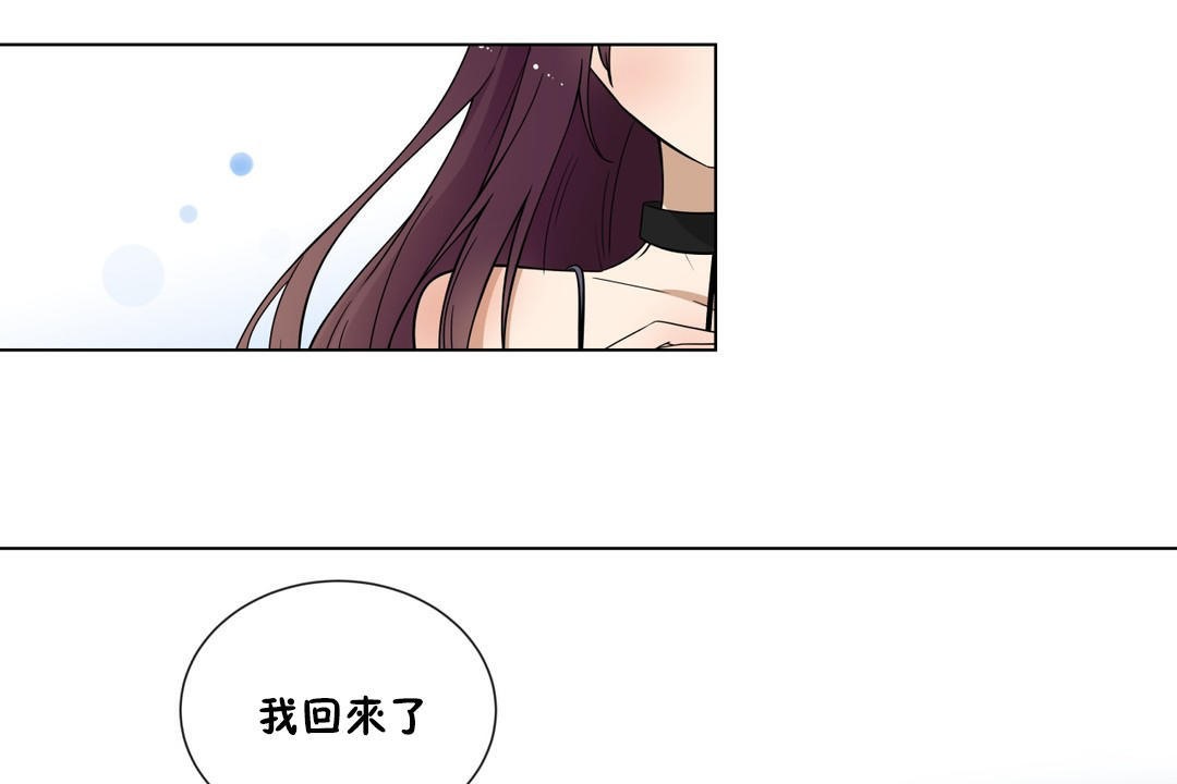 《羞愧的房間》漫画 第7話