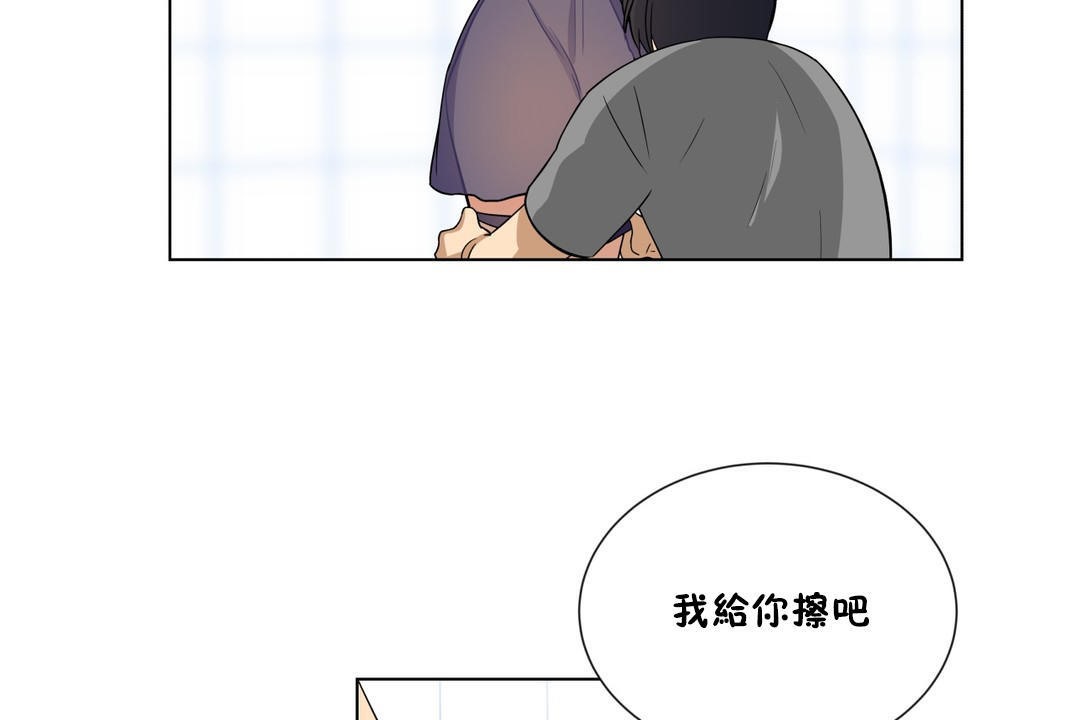 《羞愧的房間》漫画 第7話