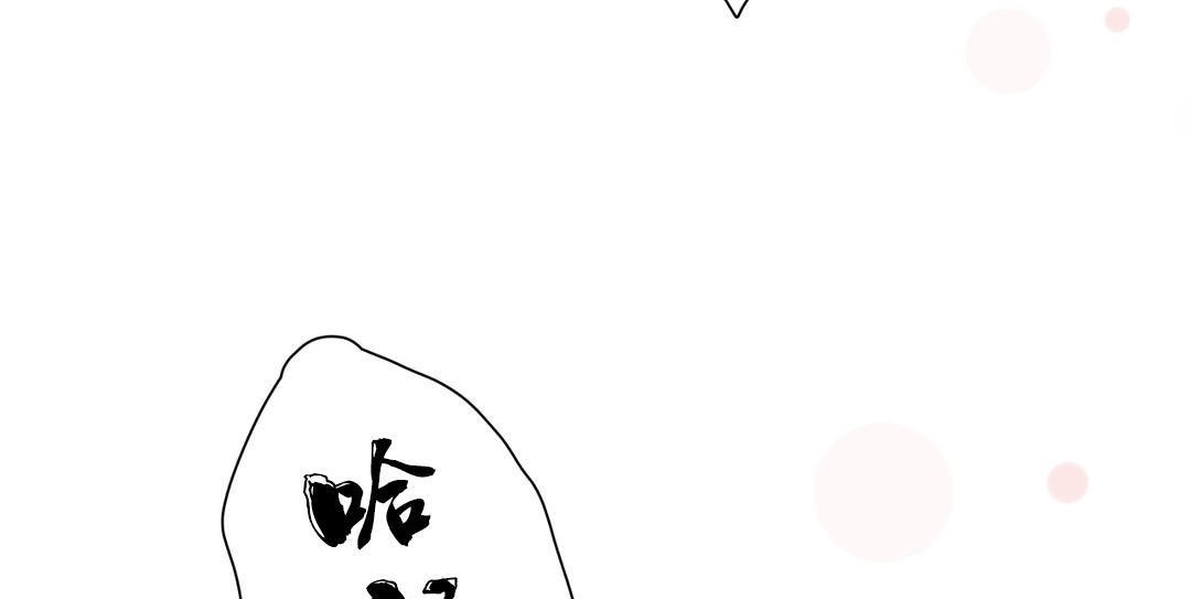 《羞愧的房間》漫画 第7話