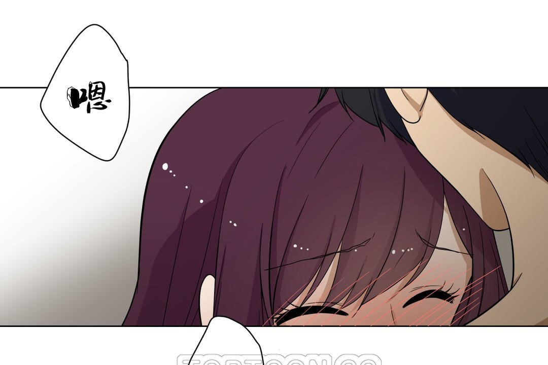 《羞愧的房間》漫画 第8話