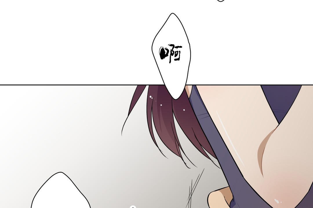 《羞愧的房間》漫画 第8話