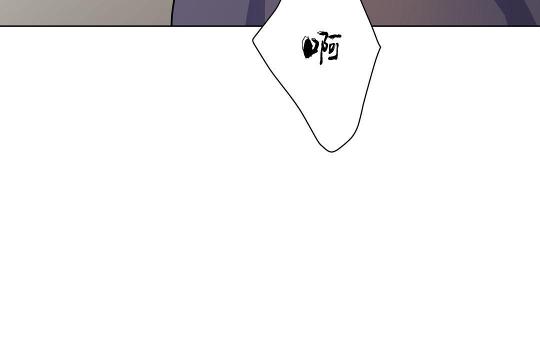 《羞愧的房間》漫画 第8話