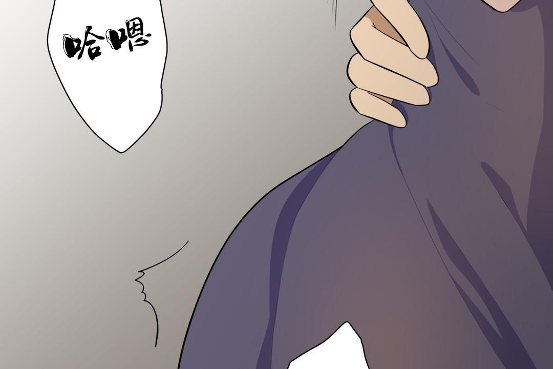《羞愧的房間》漫画 第8話