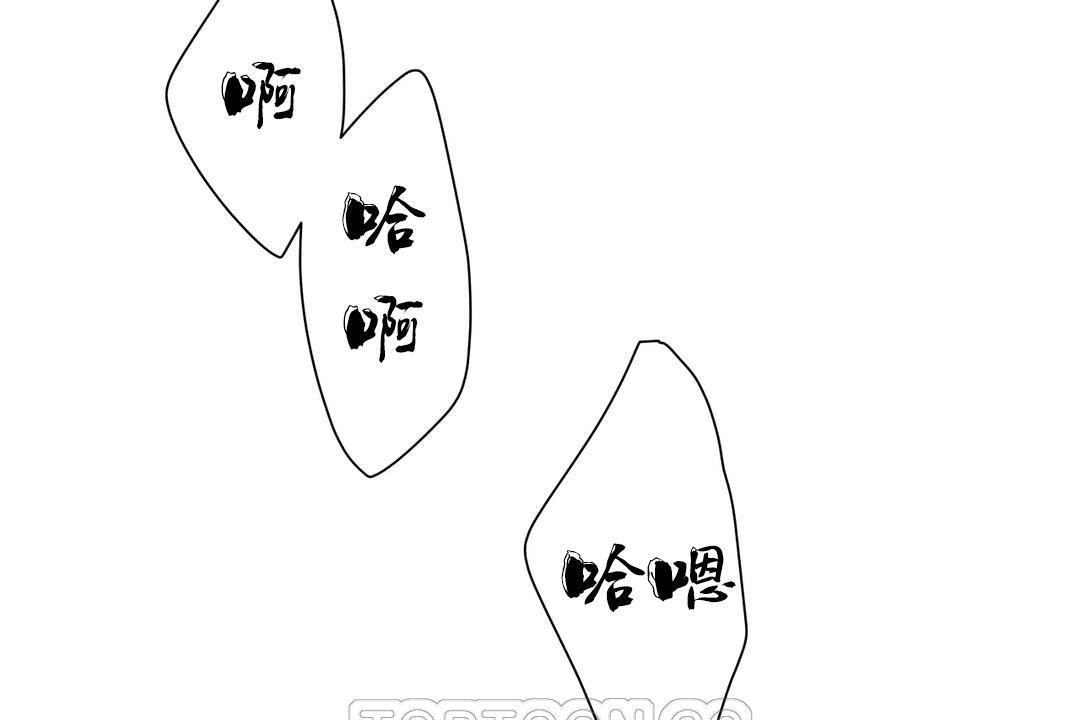 《羞愧的房間》漫画 第8話