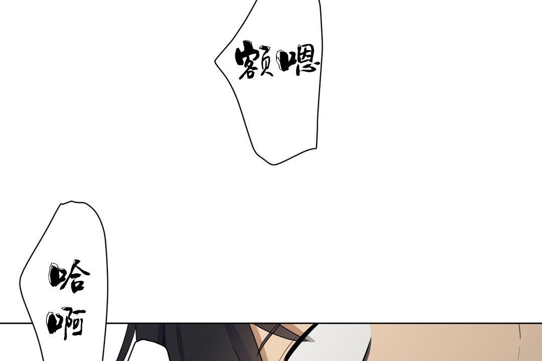 《羞愧的房間》漫画 第8話